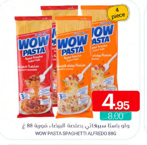 available at Muntazah Markets in KSA, Saudi Arabia, Saudi - Qatif