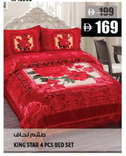 available at هاشم هايبرماركت in الإمارات العربية المتحدة , الامارات - الشارقة / عجمان