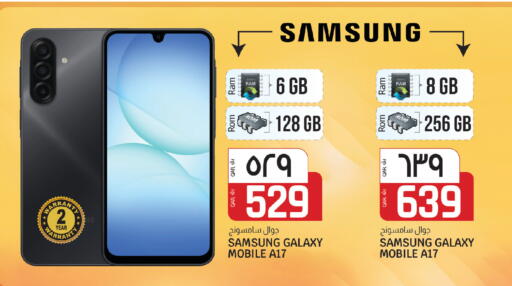 available at كنز ميني مارت in قطر - الدوحة