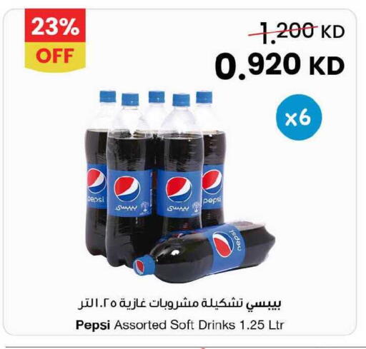 available at مركز سلطان in الكويت - مدينة الكويت