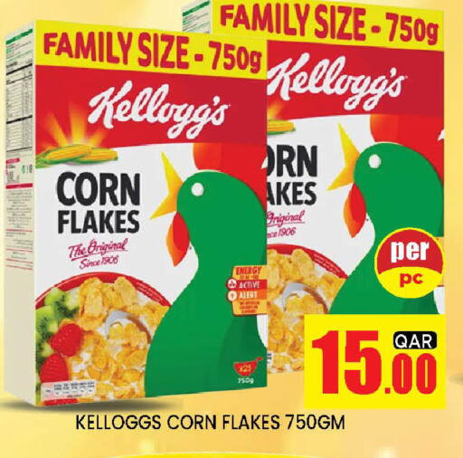 available at Doha Stop n Shop Hypermarket in Qatar - Al Wakra