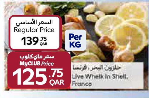 available at Carrefour in Qatar - Al-Shahaniya