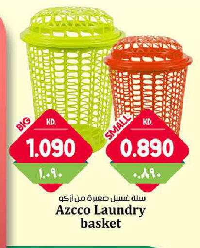 available at هايبر ماركت كابايان in الكويت - محافظة الأحمدي