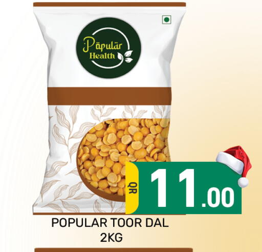 available at مجلس هايبرماركت in قطر - الريان