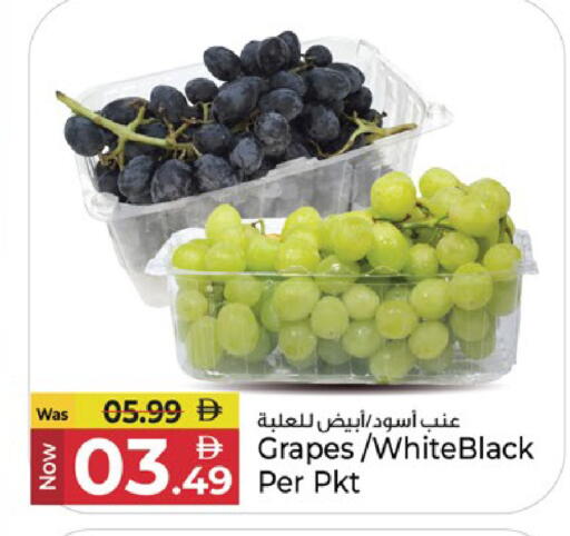 Grapes available at كنز هايبرماركت in الإمارات العربية المتحدة , الامارات - الشارقة / عجمان