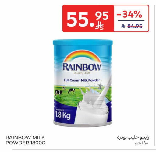 available at Carrefour in KSA, Saudi Arabia, Saudi - Jeddah