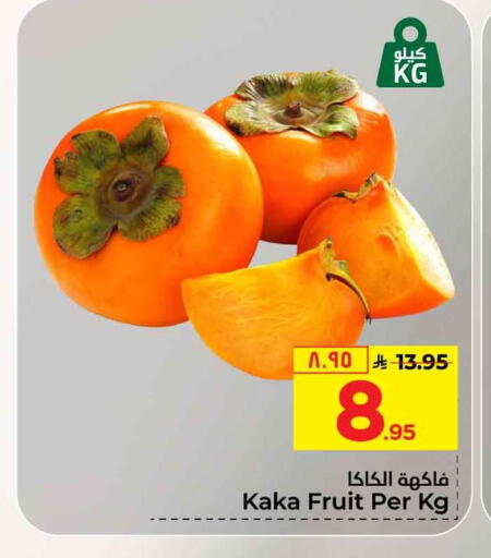 available at Hyper Al Wafa in KSA, Saudi Arabia, Saudi - Riyadh