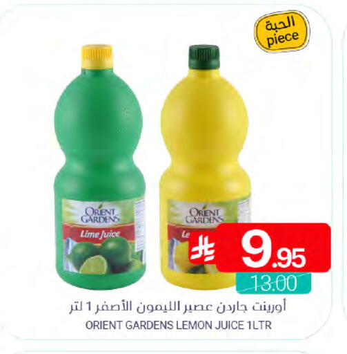 Lemon available at اسواق المنتزه in مملكة العربية السعودية, السعودية, سعودية - سيهات