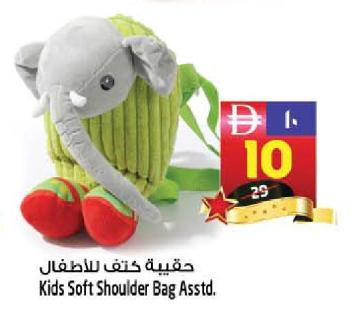 available at SAFARI HYPERMARKET  in UAE - Ras al Khaimah