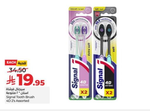 available at لولو هايبرماركت in مملكة العربية السعودية, السعودية, سعودية - حفر الباطن