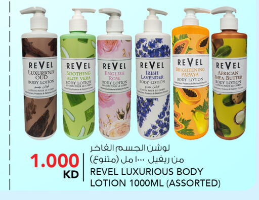 Papaya available at  ALNASSER HYPERMARKET in Kuwait - Ahmadi Governorate