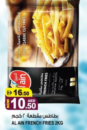 available at هاشم هايبرماركت in الإمارات العربية المتحدة , الامارات - الشارقة / عجمان