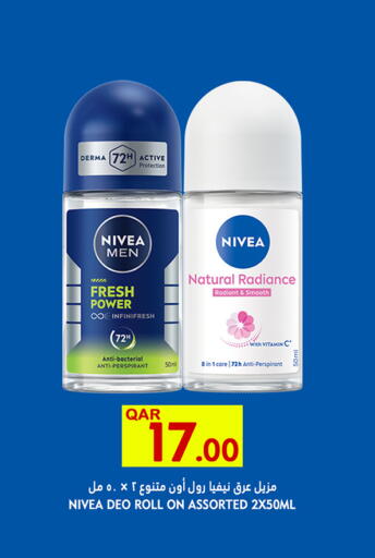 available at Food Palace Hypermarket in Qatar - Al Wakra