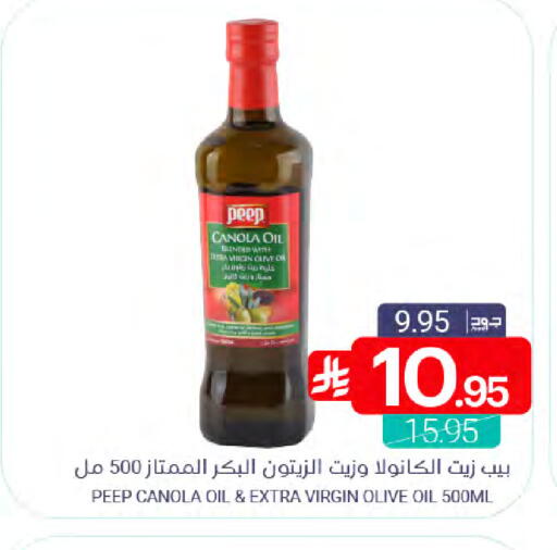 available at اسواق المنتزه in مملكة العربية السعودية, السعودية, سعودية - سيهات