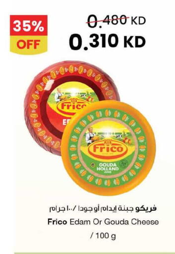 available at The Sultan Center in Kuwait - Ahmadi Governorate