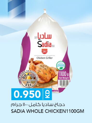 available at  ALNASSER HYPERMARKET in Kuwait - Ahmadi Governorate