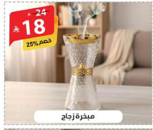 available at Alhadaya Center in KSA, Saudi Arabia, Saudi - Ta'if