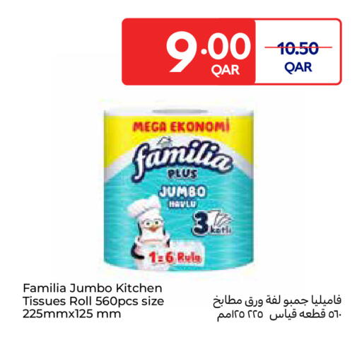 available at Carrefour in Qatar - Al Wakra