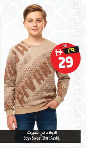 available at سفاري هايبرماركت in الإمارات العربية المتحدة , الامارات - الشارقة / عجمان