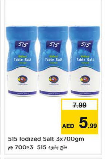 available at لاست تشانس in الإمارات العربية المتحدة , الامارات - ٱلْفُجَيْرَة‎