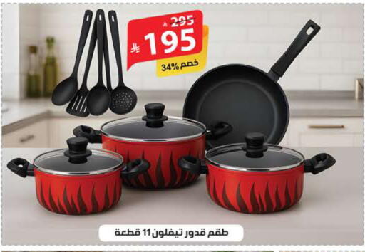 available at Alhadaya Center in KSA, Saudi Arabia, Saudi - Mecca