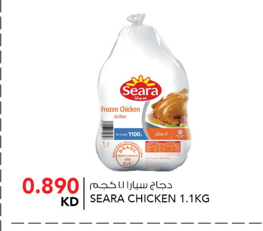available at  ALNASSER HYPERMARKET in Kuwait - Ahmadi Governorate