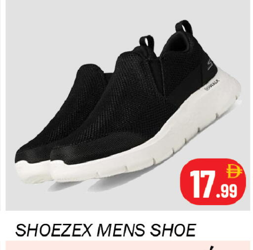 available at سوق المبارك هايبرماركت in الإمارات العربية المتحدة , الامارات - الشارقة / عجمان