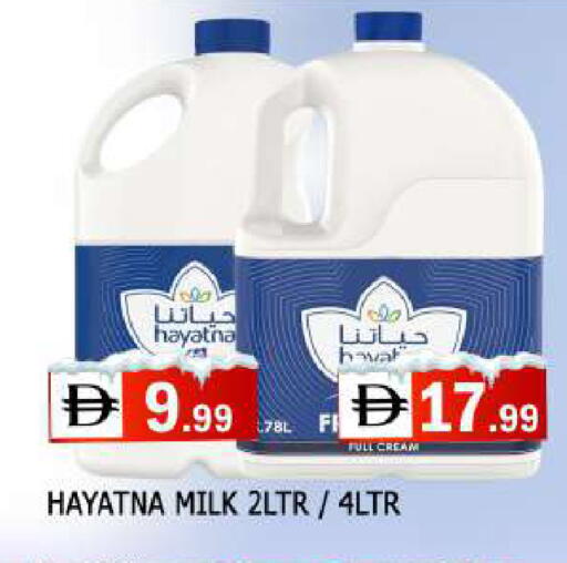 available at AL MADINA in UAE - Sharjah / Ajman