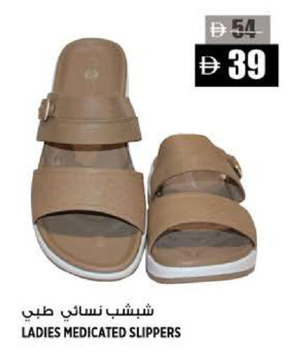 available at هاشم هايبرماركت in الإمارات العربية المتحدة , الامارات - الشارقة / عجمان