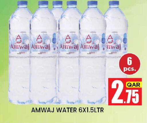 available at نيو ستوب اند شوب @فريج بن عمران in قطر - الدوحة