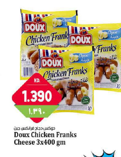 available at Kabayan Hypermarket in Kuwait - Jahra Governorate