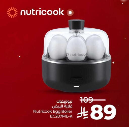 available at LULU Hypermarket in KSA, Saudi Arabia, Saudi - Jubail