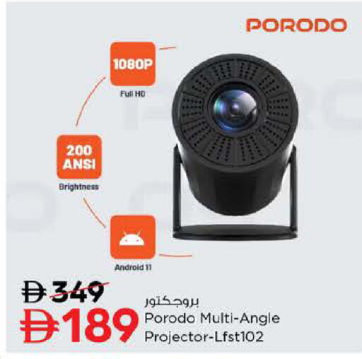 available at Nesto Hypermarket in UAE - Dubai