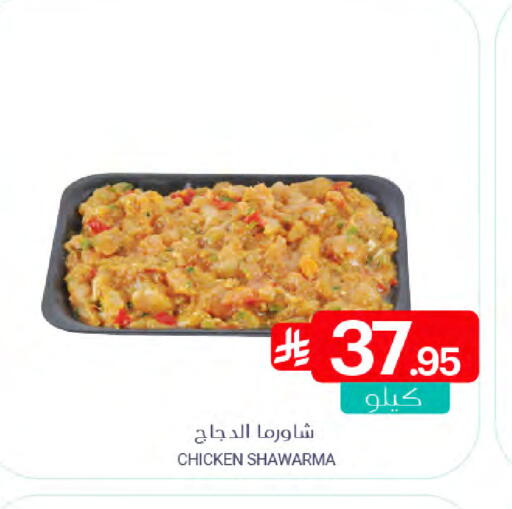 available at Muntazah Markets in KSA, Saudi Arabia, Saudi - Dammam