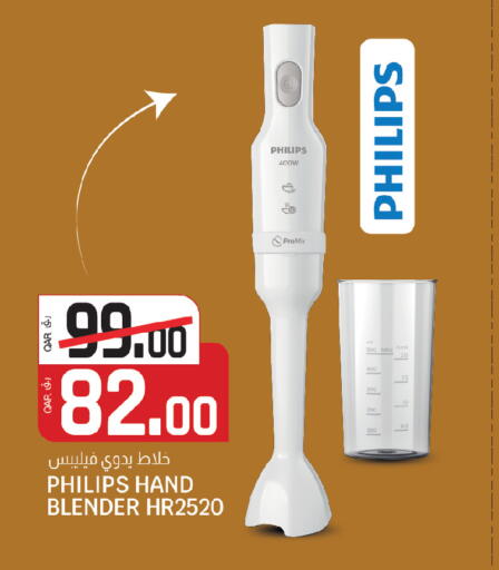 available at السعودية in قطر - أم صلال