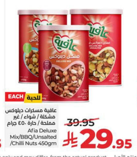 Chilli available at LULU Hypermarket in KSA, Saudi Arabia, Saudi - Jubail