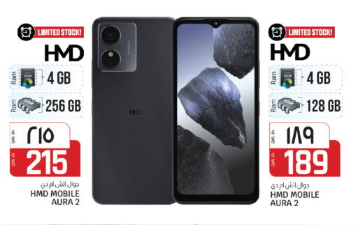 available at السعودية in قطر - الدوحة