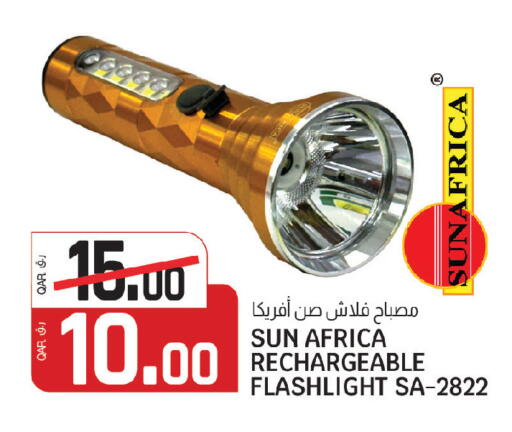 available at السعودية in قطر - أم صلال