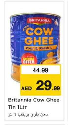 available at نستو هايبرماركت in الإمارات العربية المتحدة , الامارات - دبي