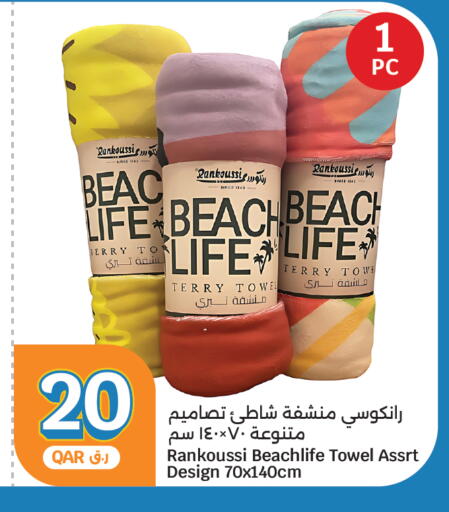 available at سيتي هايبرماركت in قطر - الشحانية