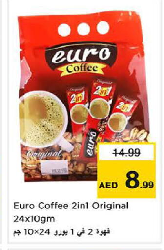 available at لاست تشانس in الإمارات العربية المتحدة , الامارات - ٱلْفُجَيْرَة‎