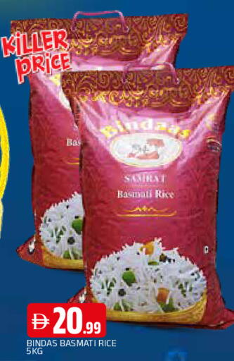 available at AL MADINA in UAE - Sharjah / Ajman