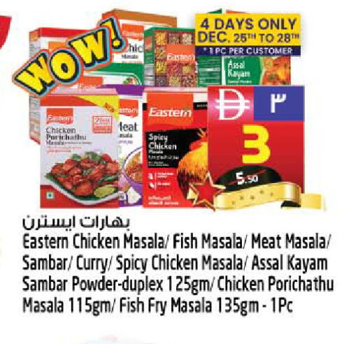 available at SAFARI HYPERMARKET  in UAE - Ras al Khaimah