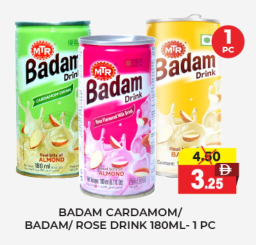 Cardamom available at العديل سوبرماركت in الإمارات العربية المتحدة , الامارات - أبو ظبي