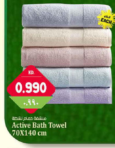 available at هايبر ماركت كابايان in الكويت - مدينة الكويت