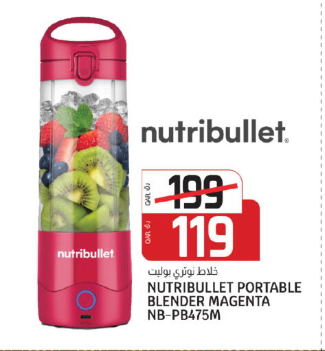 available at Kenz Mini Mart in Qatar - Al Rayyan