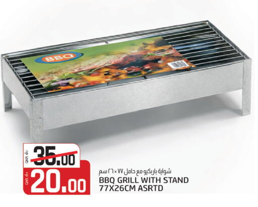 available at Kenz Mini Mart in Qatar - Al Wakra