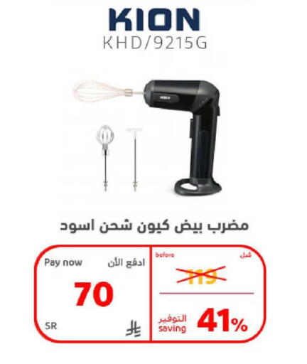 available at BuKhamseen Electric Appliances and Electronics in KSA, Saudi Arabia, Saudi - Riyadh