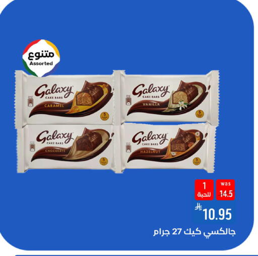 Vanilla available at Shubra AlTaif in KSA, Saudi Arabia, Saudi - Ta'if