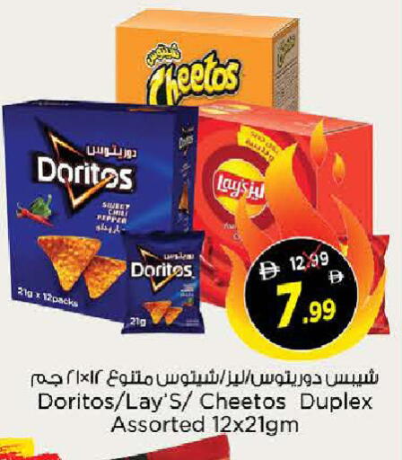 Pepper available at Nesto Hypermarket in UAE - Sharjah / Ajman